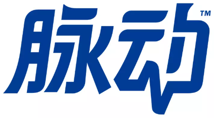 脉动